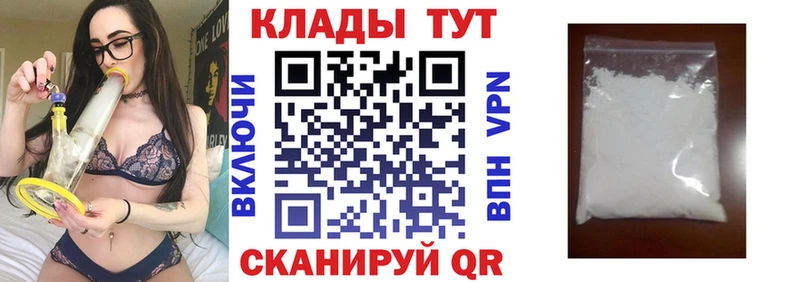 Купить наркотики Ртищево Кокаин  АМФЕТАМИН  Бошки Шишки  ГАШИШ  Альфа ПВП 