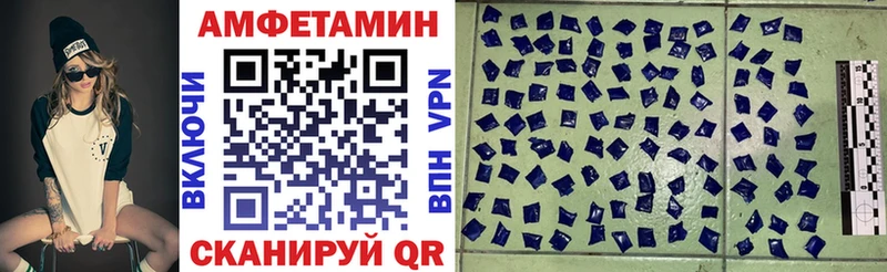 закладки  Ртищево  Амфетамин 97% 