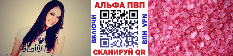 A PVP СК КРИС продажа наркотиков Ртищево