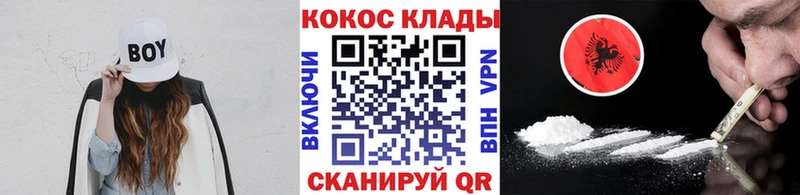Cocaine VHQ hydra зеркало Ртищево маркетплейс официальный сайт что такое