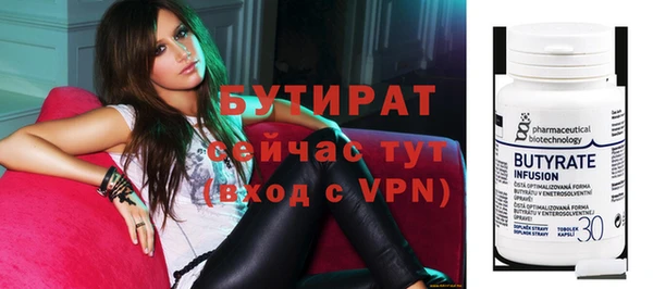 наркотики Абдулино