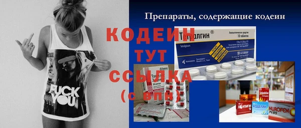 наркотики Абинск