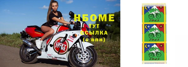 герыч Алексеевка