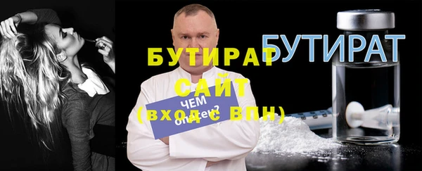 наркотики Абдулино