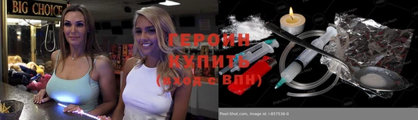 мдма Великий Новгород