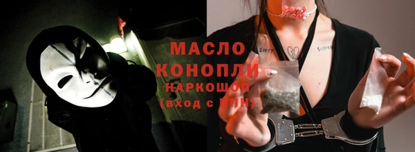 наркотики Абдулино