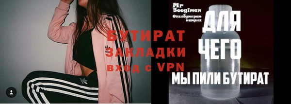 дмт Абаза