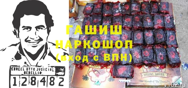 наркотики Абдулино