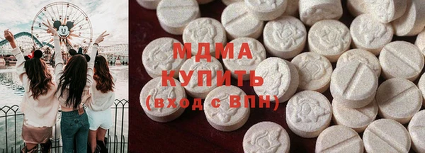 наркотики Абдулино