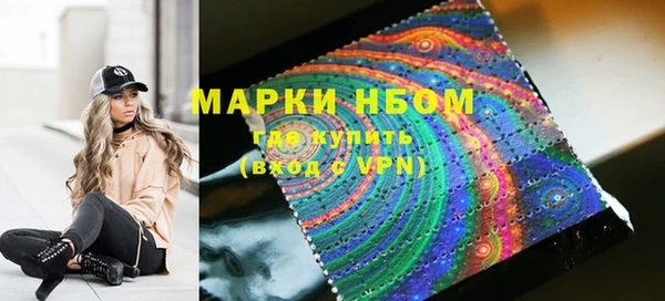 трава Орск