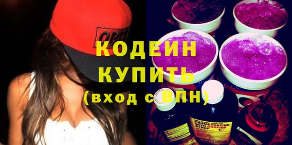 наркотики Абдулино