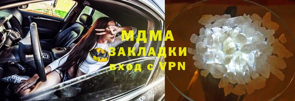 наркотики Абдулино