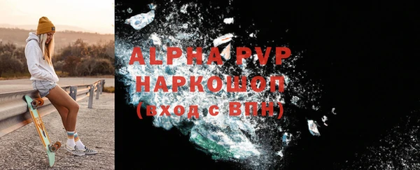 наркотики Абинск