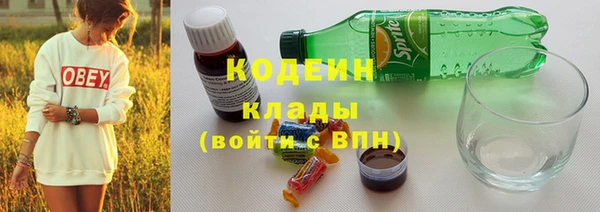 наркотики Абдулино