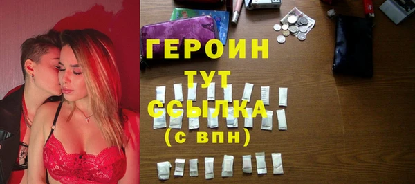 наркотики Абдулино