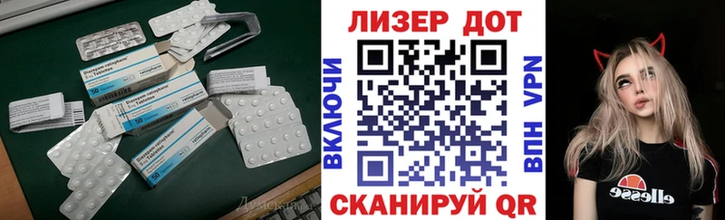 ЛСД экстази ecstasy  Ртищево 