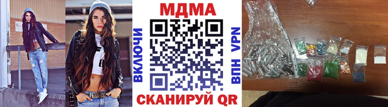 МДМА VHQ  Ртищево 