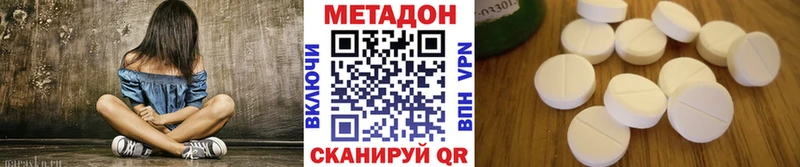 Метадон белоснежный  мега вход  shop какой сайт  Ртищево 