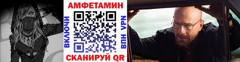блэк спрут рабочий сайт  Ртищево  МЕТАМФЕТАМИН Декстрометамфетамин 99.9%  купить  