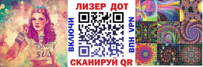 Наркотические марки 1500мкг  kraken как войти  Ртищево  где купить  